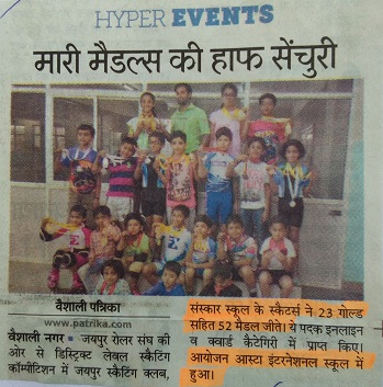 Sanskar students win 52 medals in District level Skating competition